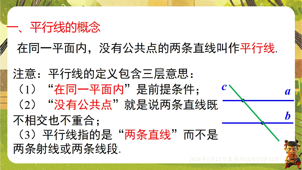 18362873第7页