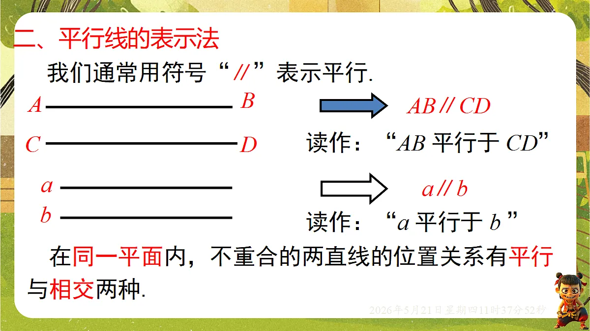 18362873第8页