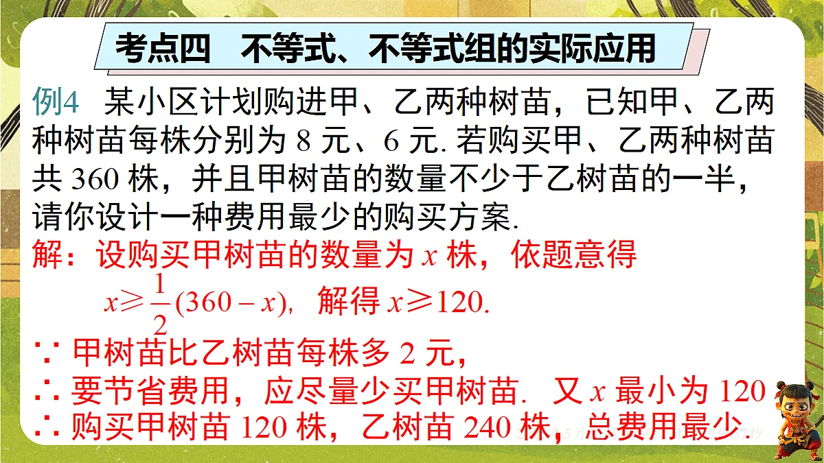18362874第8页
