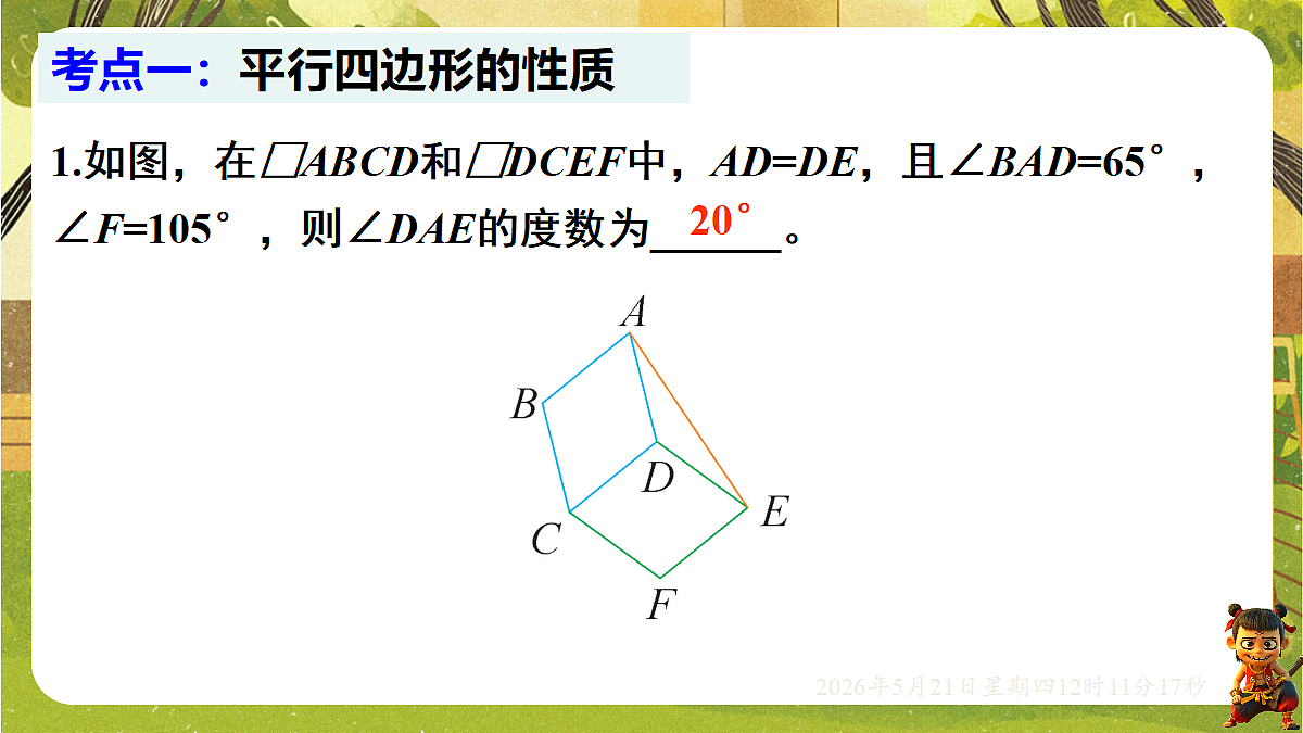 18362875第5页