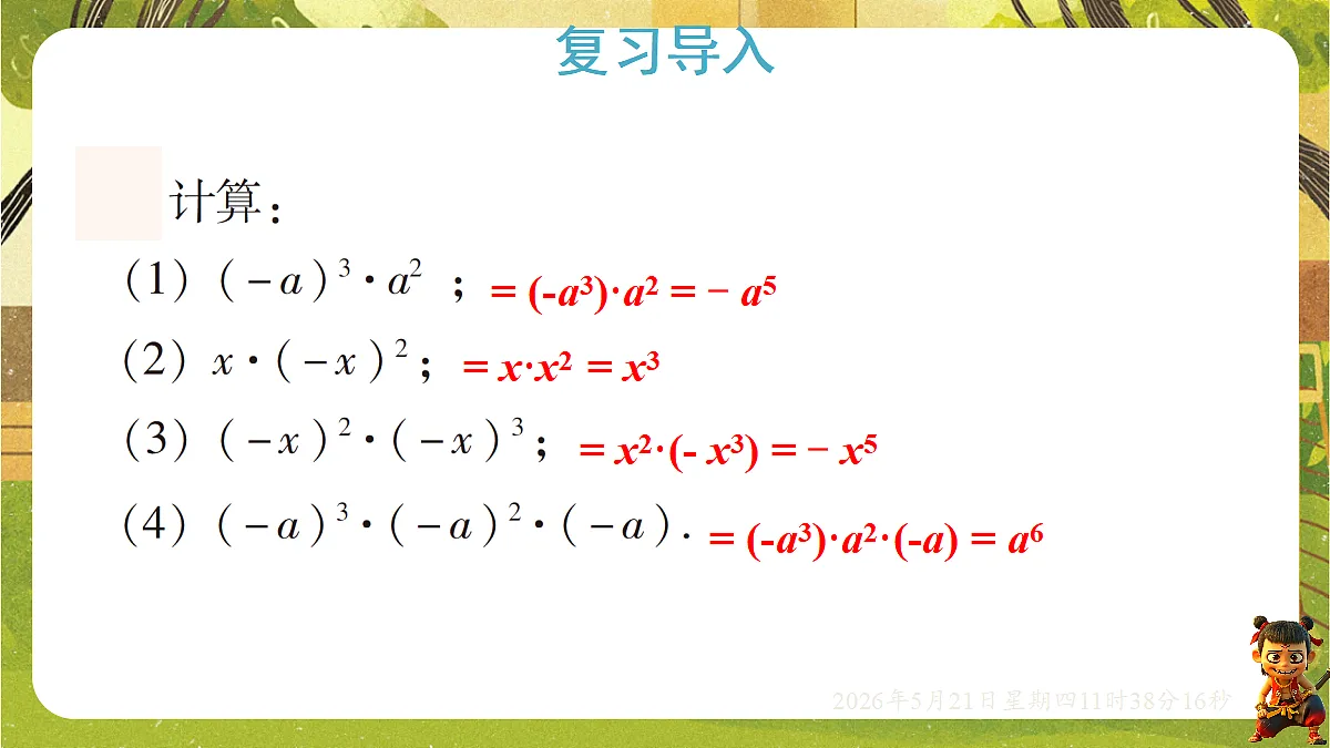 18362879第3页