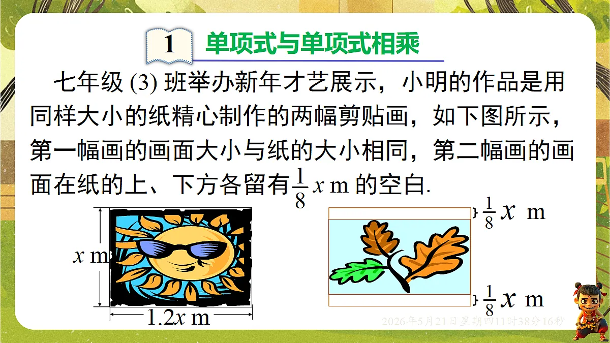 18362879第4页