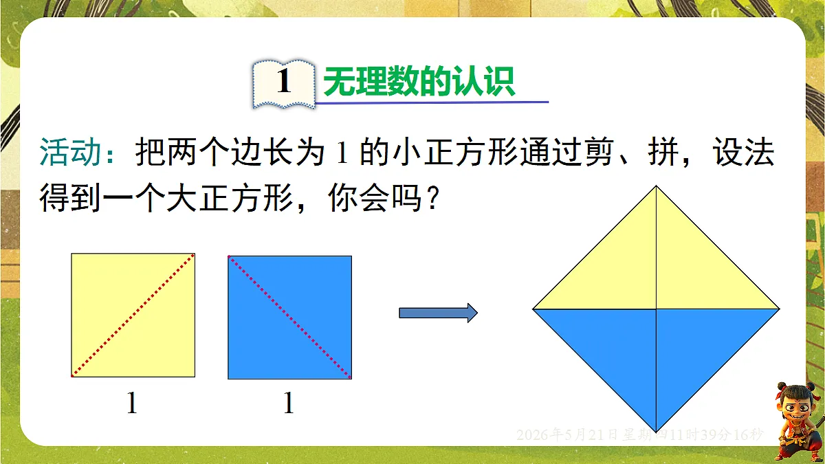 18362882第5页