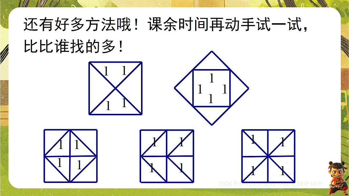 18362882第6页