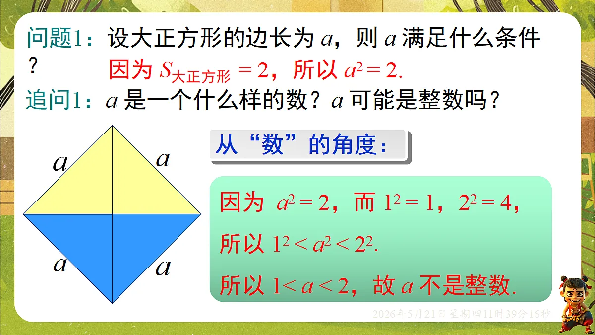 18362882第7页