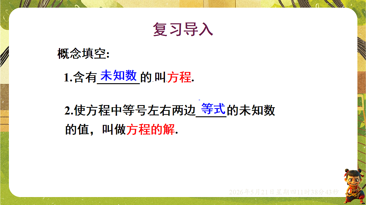 18362886第3页