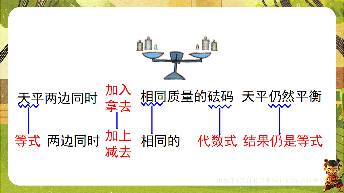 18362886第8页