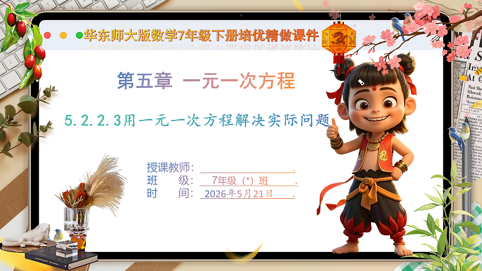 18362888第1页
