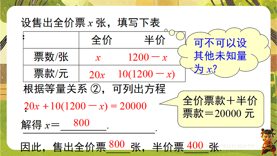 18362888第7页