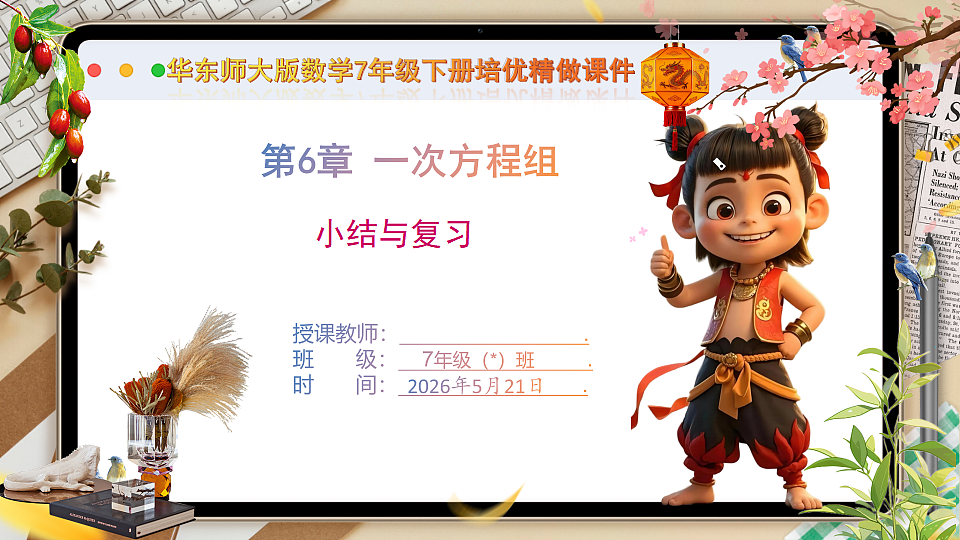 18362889第1页