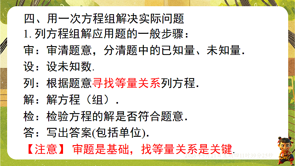 18362889第5页