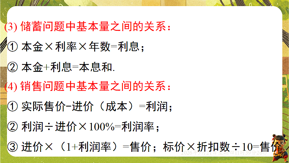 18362889第7页