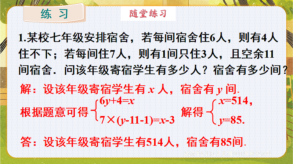 18362889第8页