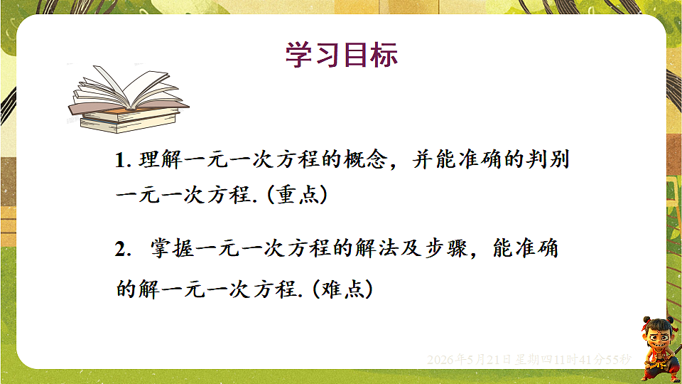 18362892第2页