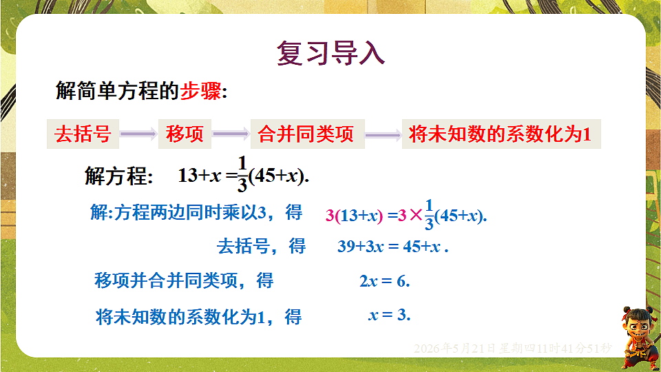18362894第4页
