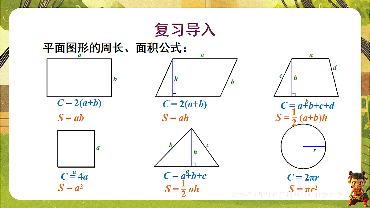 18362895第3页
