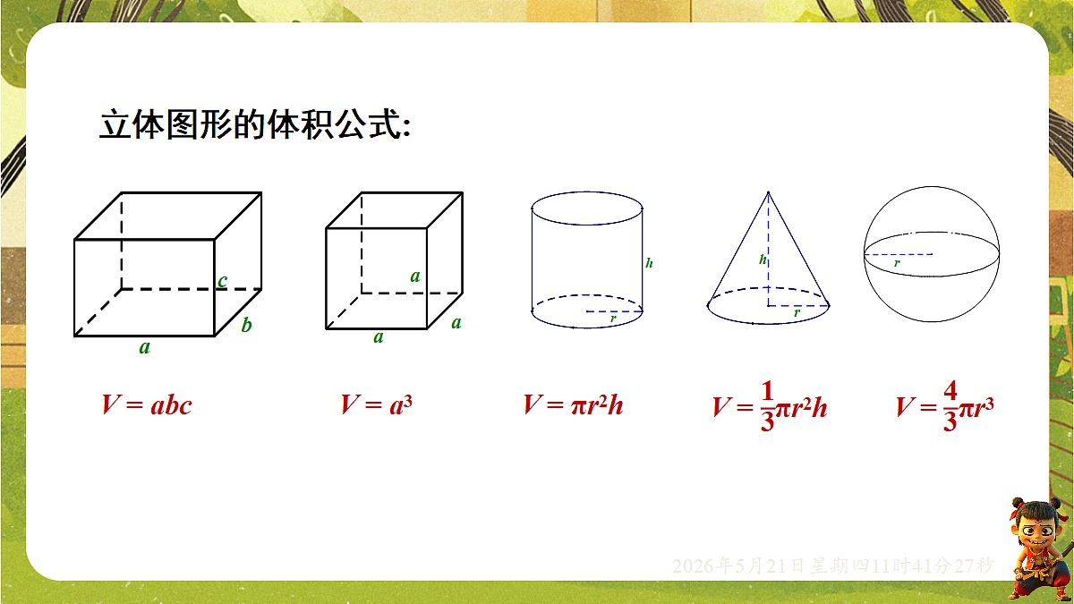 18362895第4页
