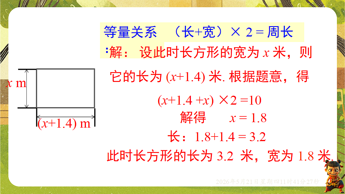 18362895第6页