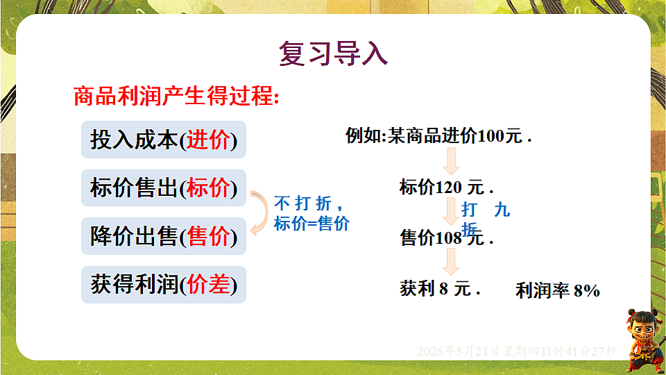 18362896第3页