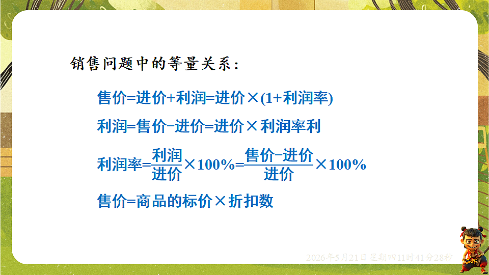 18362896第4页