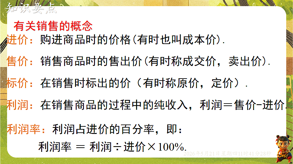 18362896第7页