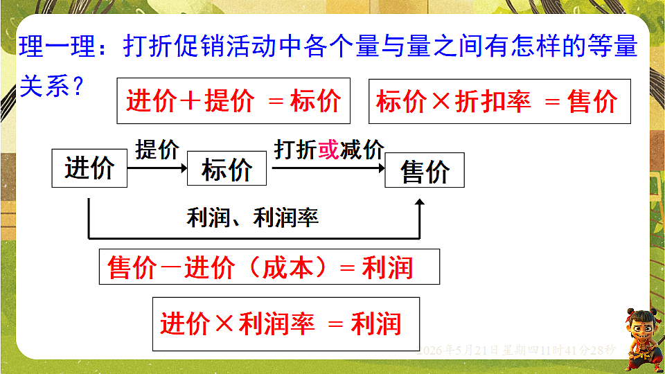 18362896第8页