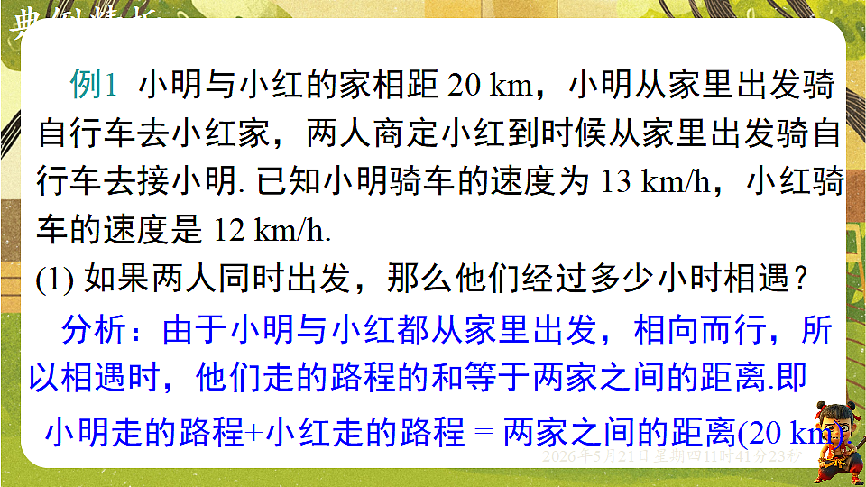 18362897第4页