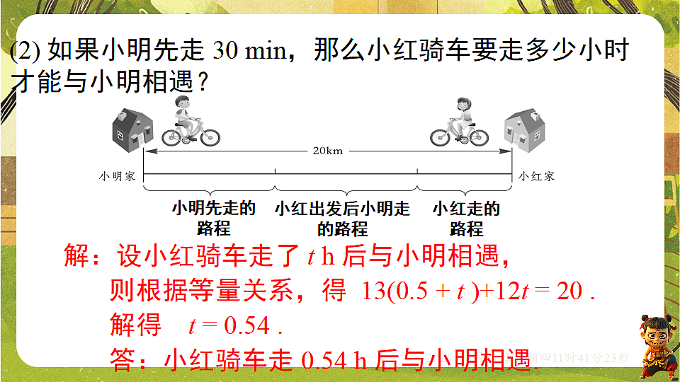 18362897第6页