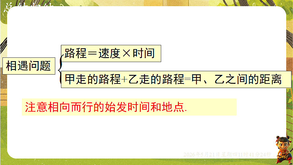 18362897第7页