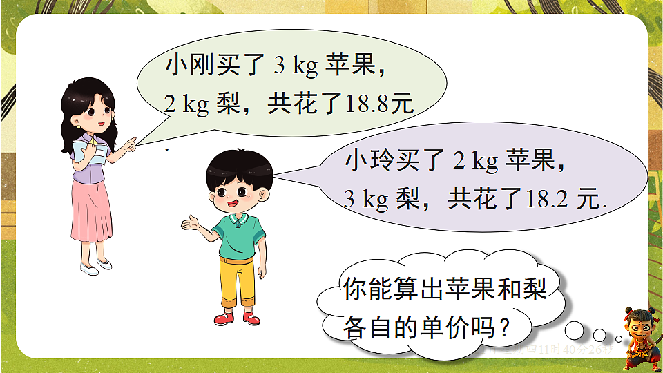 18362901第2页