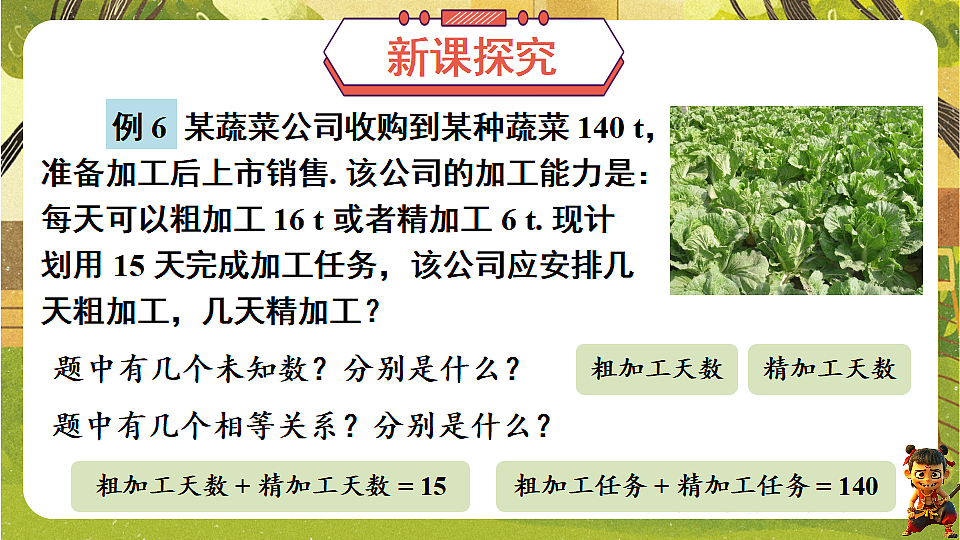 18362901第3页