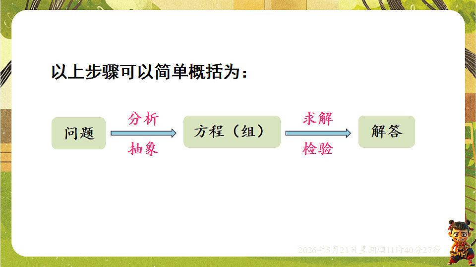 18362901第6页