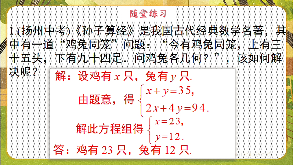 18362901第7页