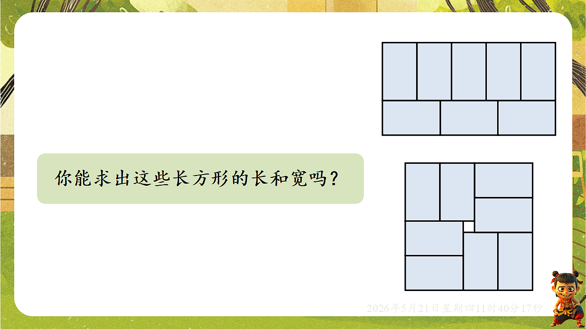18362902第7页