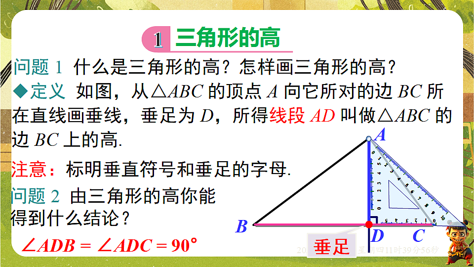 18362905第4页