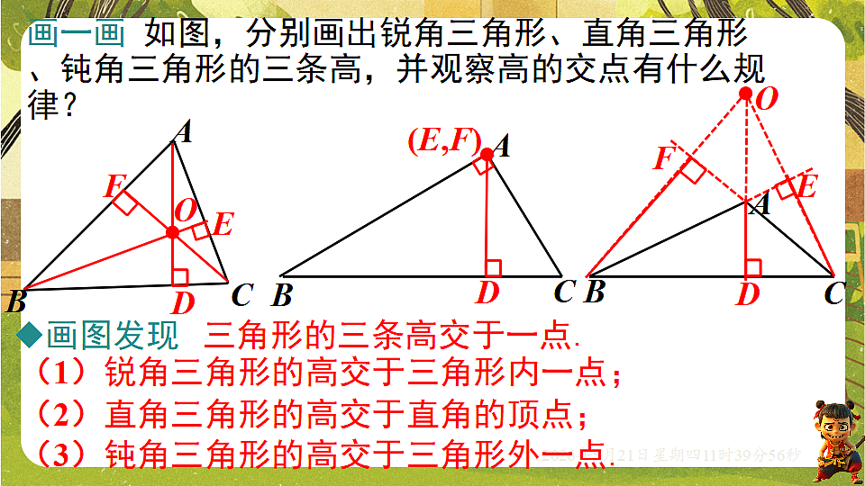 18362905第5页