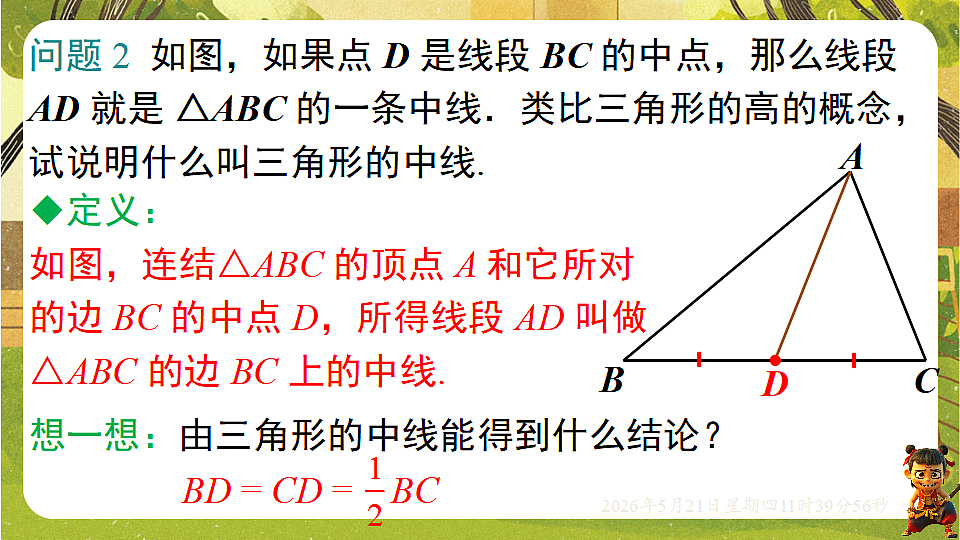 18362905第7页