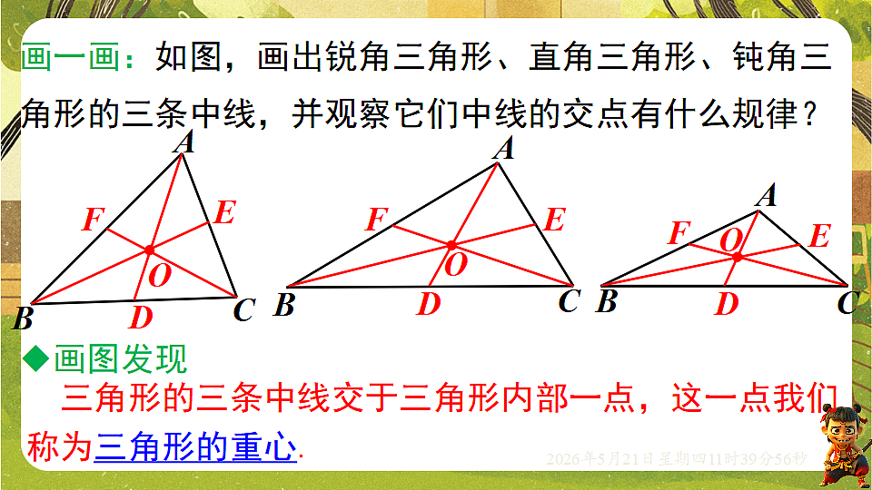 18362905第8页