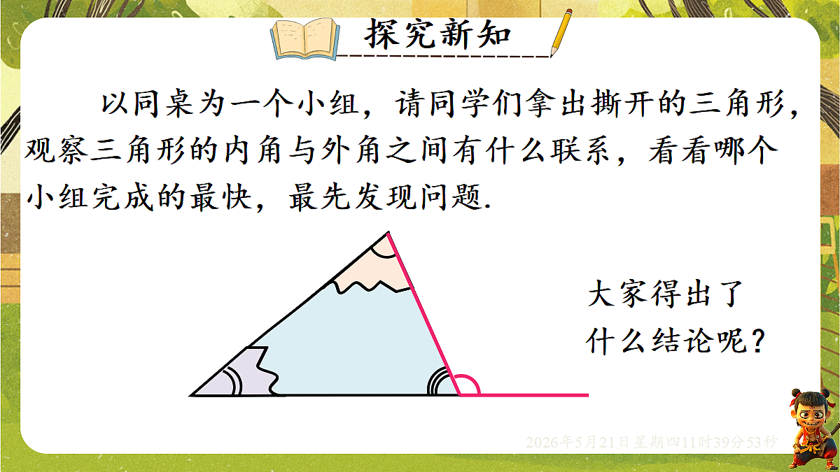 18362906第2页