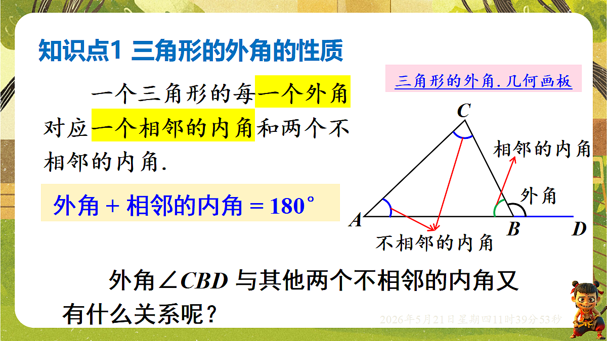 18362906第3页