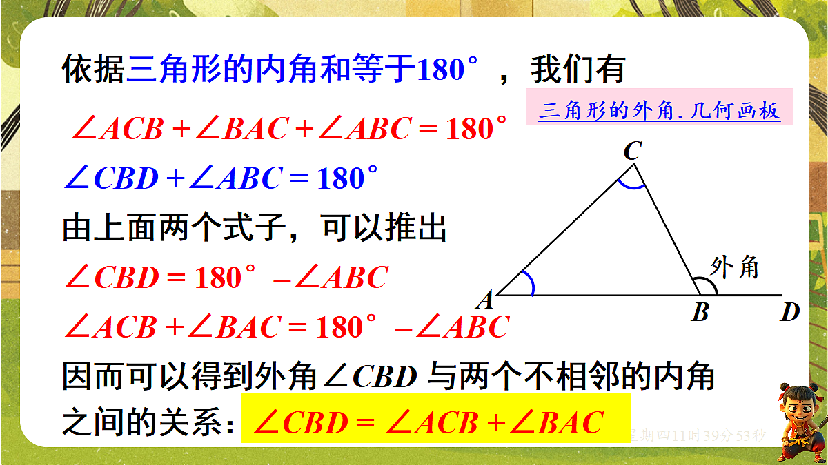18362906第4页