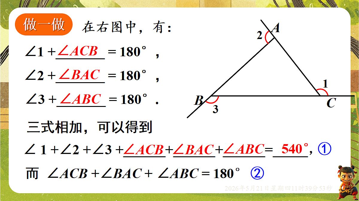18362906第8页