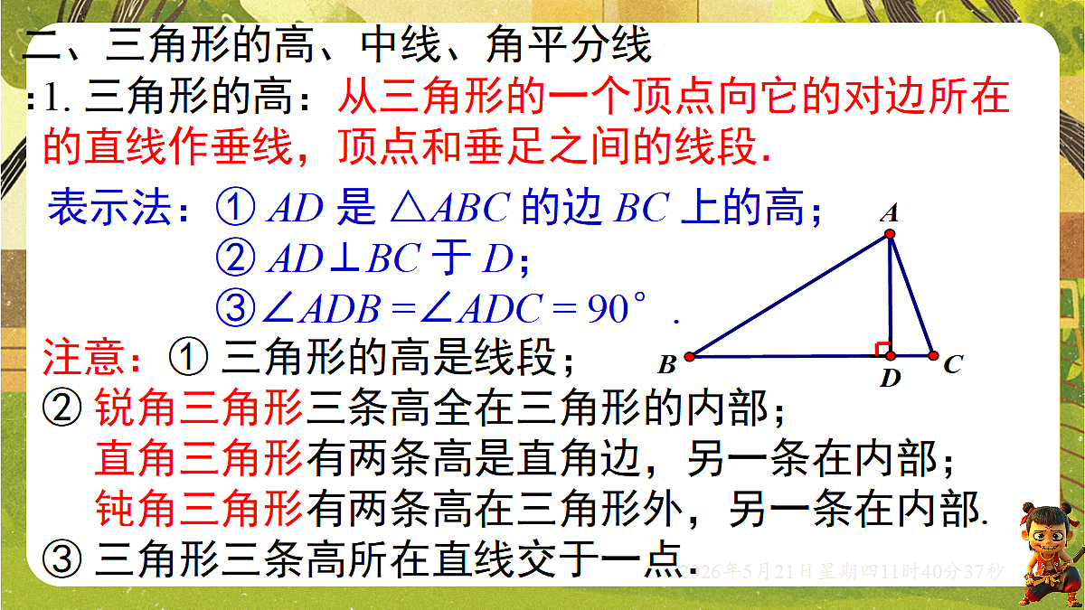 18362908第3页