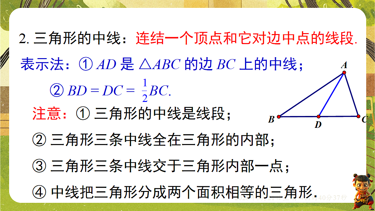 18362908第4页