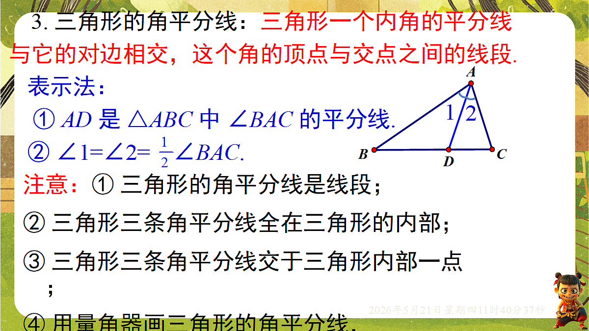 18362908第5页