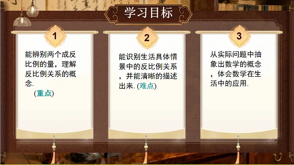 18362909第2页