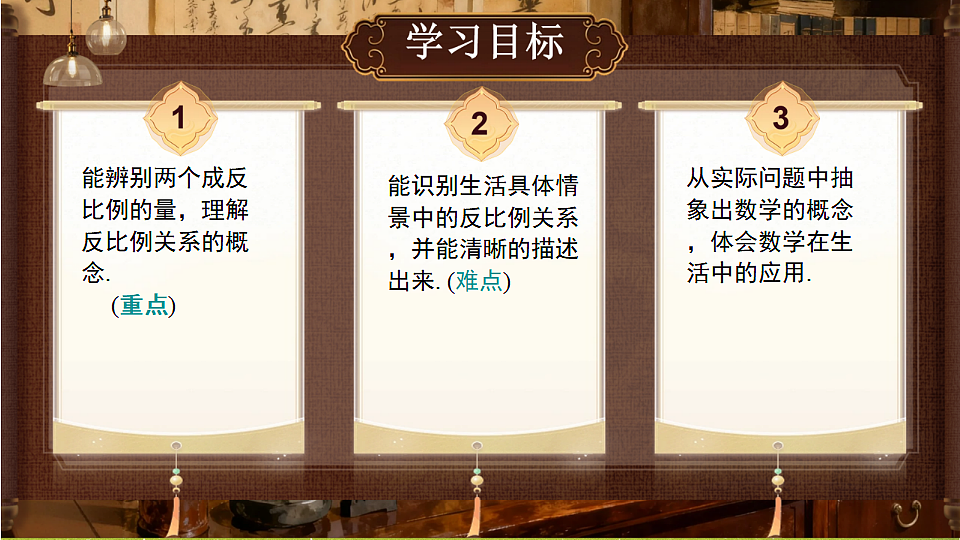 18362909第2页