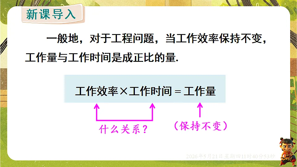 18362909第3页
