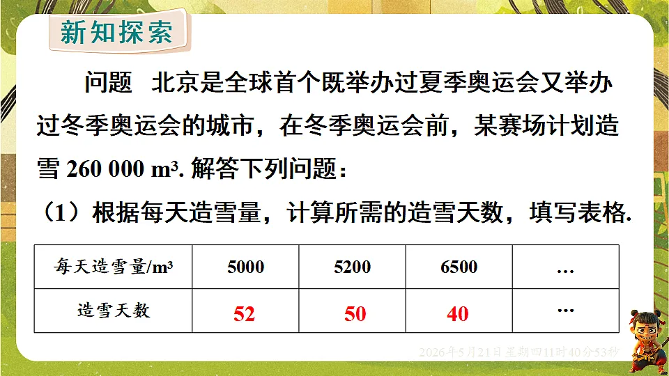 18362909第4页