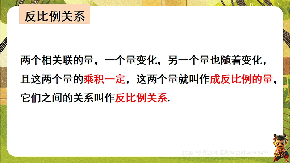 18362909第7页